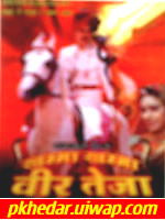 Khamma_Khamma_VeerTeja.jpg