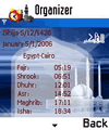 IslamicOrganizer